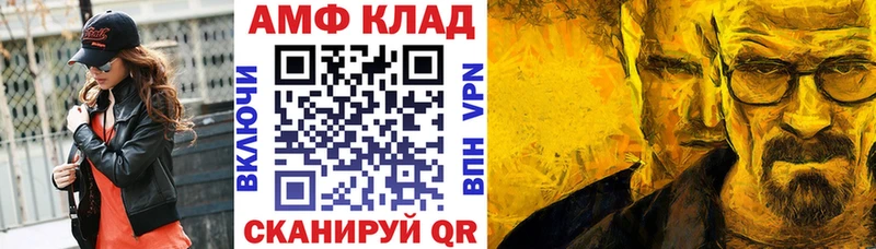 мориарти телеграм  Гусиноозёрск  АМФЕТАМИН 97%  blacksprut  