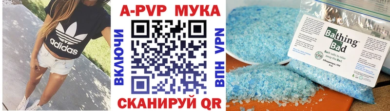 даркнет сайт Гусиноозёрск OMG как войти Alpha PVP Crystall