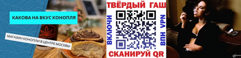продажа наркотиков  Гусиноозёрск  Canna-Cookies марихуана 