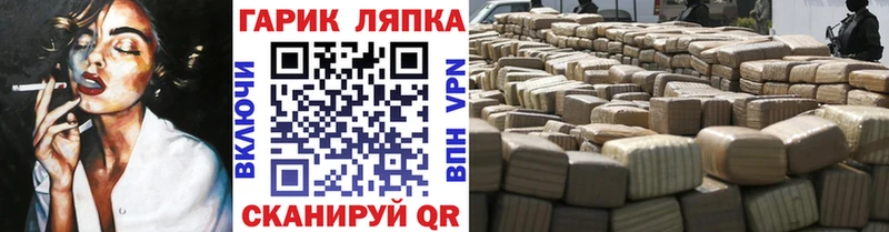 ГАШИШ гашик Гусиноозёрск