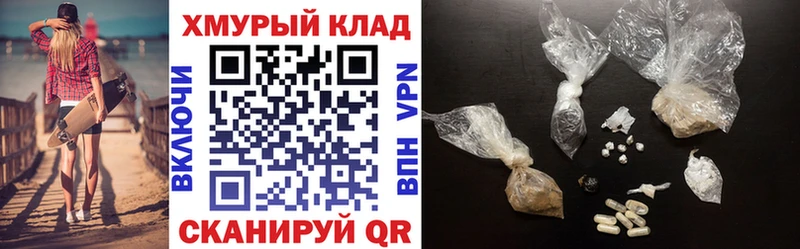 ГЕРОИН хмурый  Гусиноозёрск 
