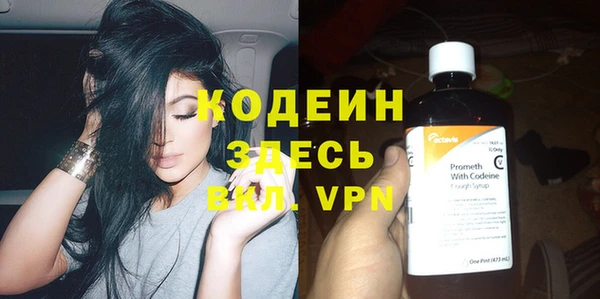 марки nbome Волоколамск