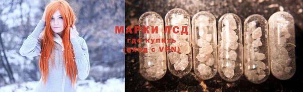 PSILOCYBIN Володарск