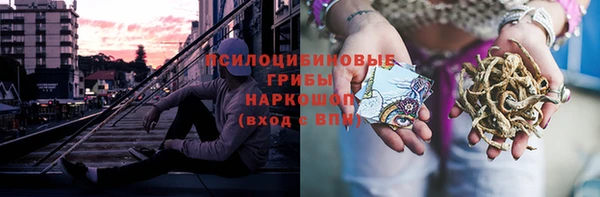 марки nbome Волоколамск