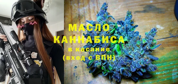 тгк Волосово