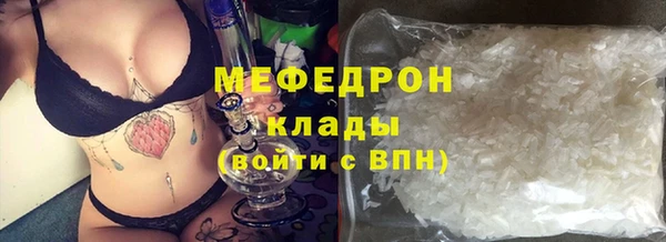 тгк Волосово
