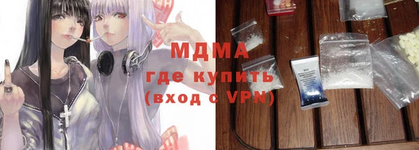 марки nbome Волоколамск