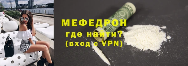 марки nbome Волоколамск
