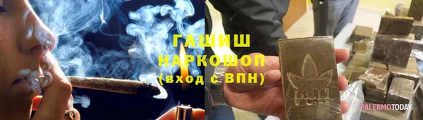 PSILOCYBIN Володарск