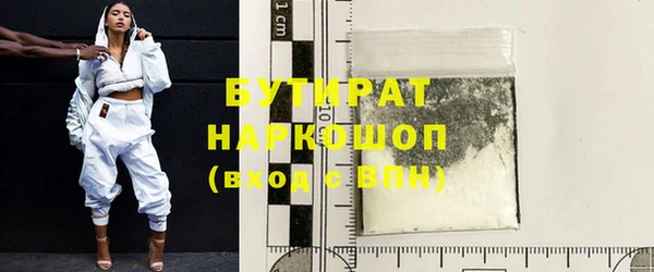 шишки Вязьма
