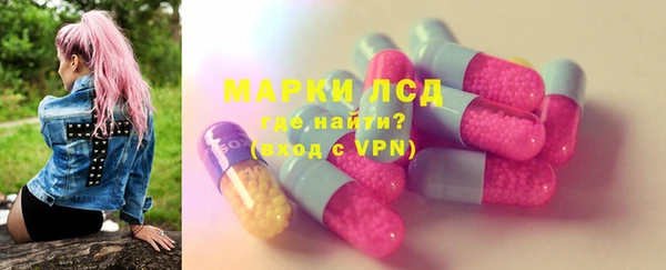 марки nbome Волоколамск