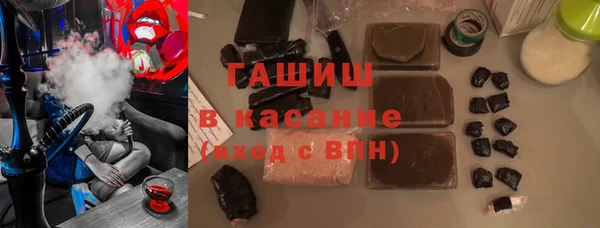 марки nbome Волоколамск