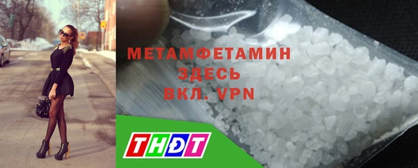 марки nbome Волоколамск