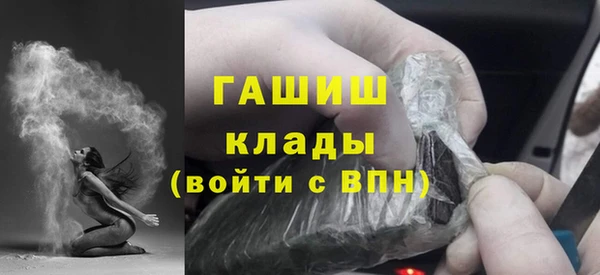 тгк Волосово