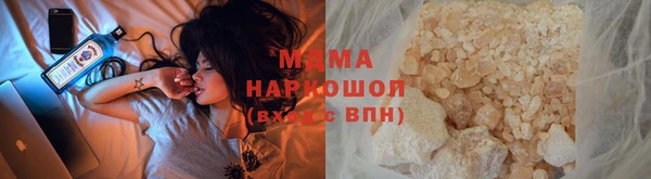 тгк Волосово