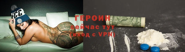 PSILOCYBIN Володарск