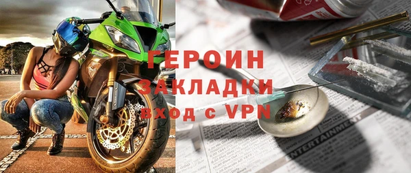 тгк Волосово