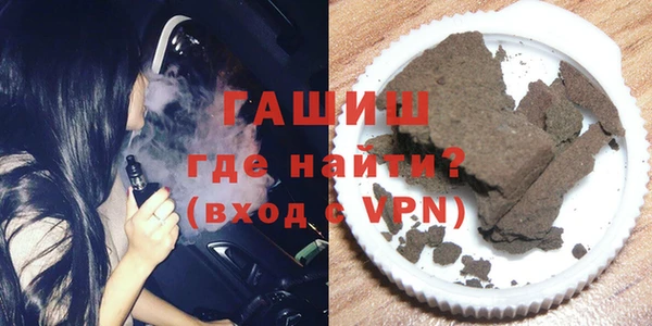 тгк Волосово