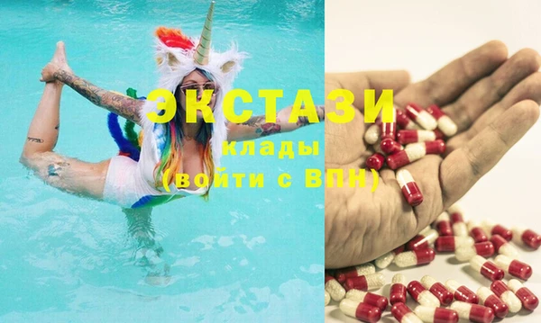 mdma Вязники