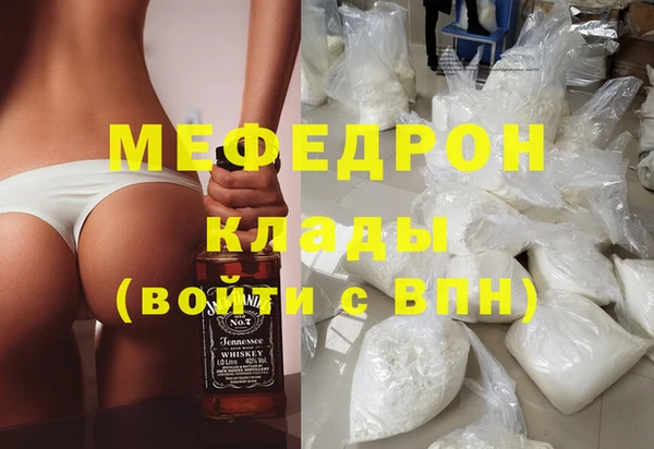 марки nbome Волоколамск