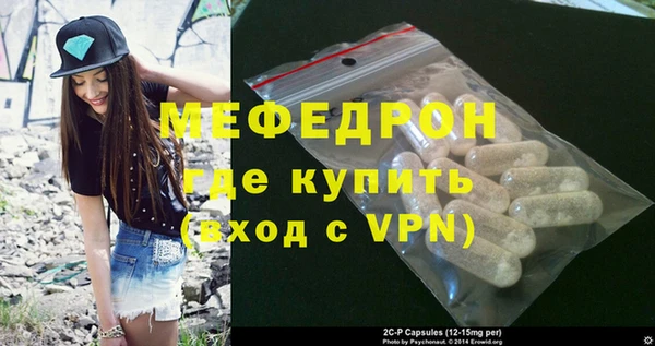 шишки Вязьма