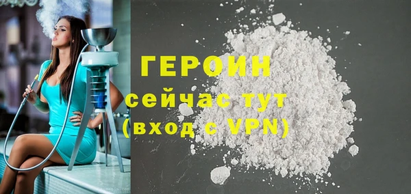марки nbome Волоколамск