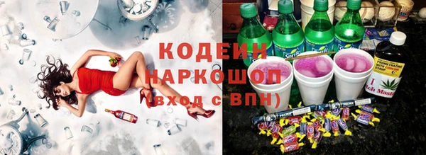 PSILOCYBIN Володарск