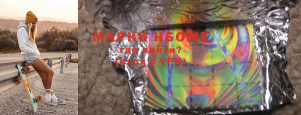 PSILOCYBIN Володарск