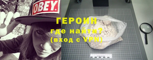тгк Волосово