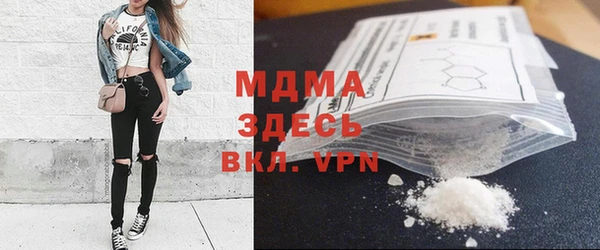 марки nbome Волоколамск