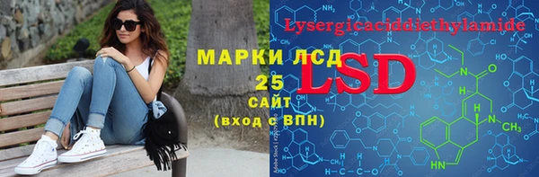 марки nbome Волоколамск