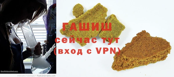 марки nbome Волоколамск