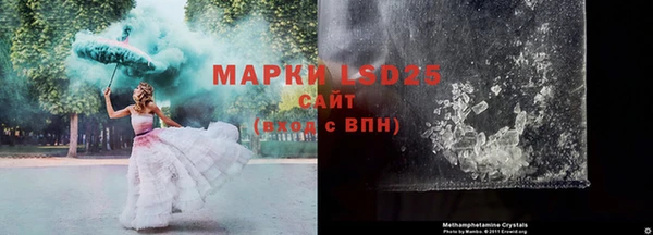 тгк Волосово
