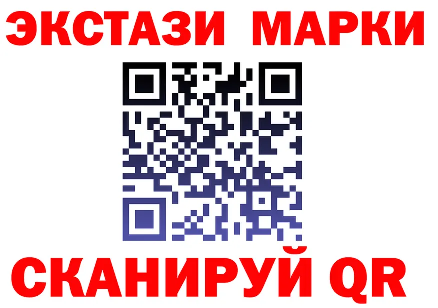 ЭКСТАЗИ таблы зеркало площадка кракен Гусиноозёрск