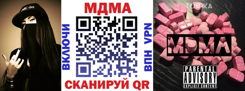 блэк спрут маркетплейс Гусиноозёрск МДМА кристаллы закладка