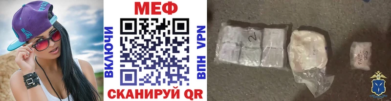 Мефедрон mephedrone  ссылка на мегу ссылка  Гусиноозёрск 