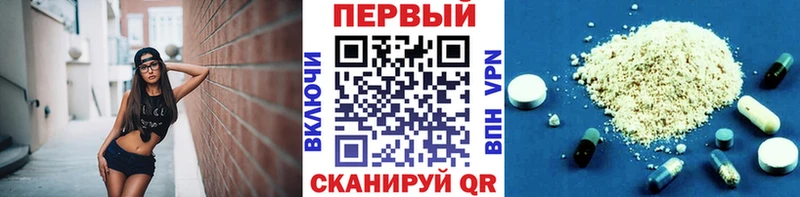 ссылка на мегу вход Гусиноозёрск Метамфетамин витя наркотики