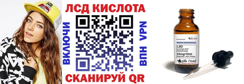 Марки 25I-NBOMe 1,8мг купить Гусиноозёрск