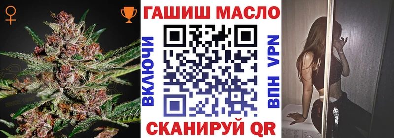ТГК гашишное масло  Гусиноозёрск 