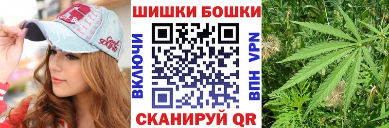 Бошки Шишки гибрид OMG зеркало Гусиноозёрск