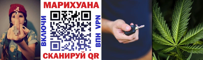 Шишки марихуана гибрид Гусиноозёрск
